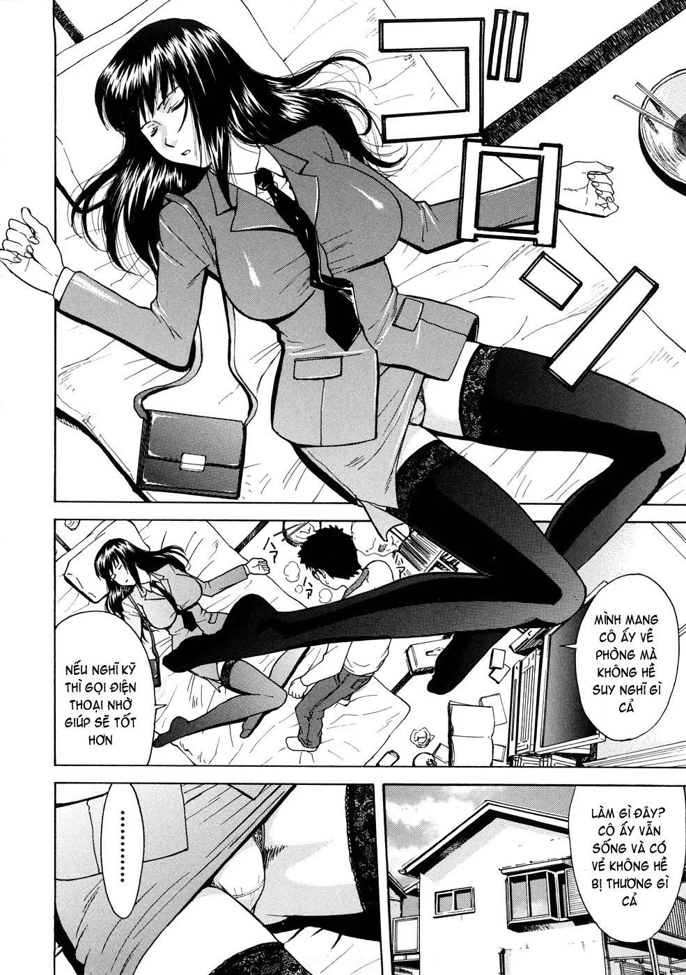 Hazukashime (decensored) - Full trang 36