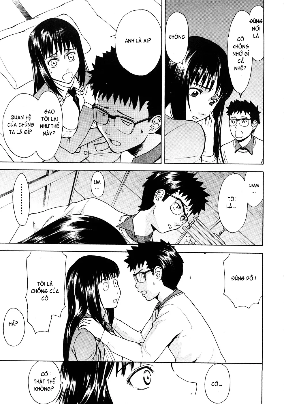 Hazukashime (decensored) - Full trang 41