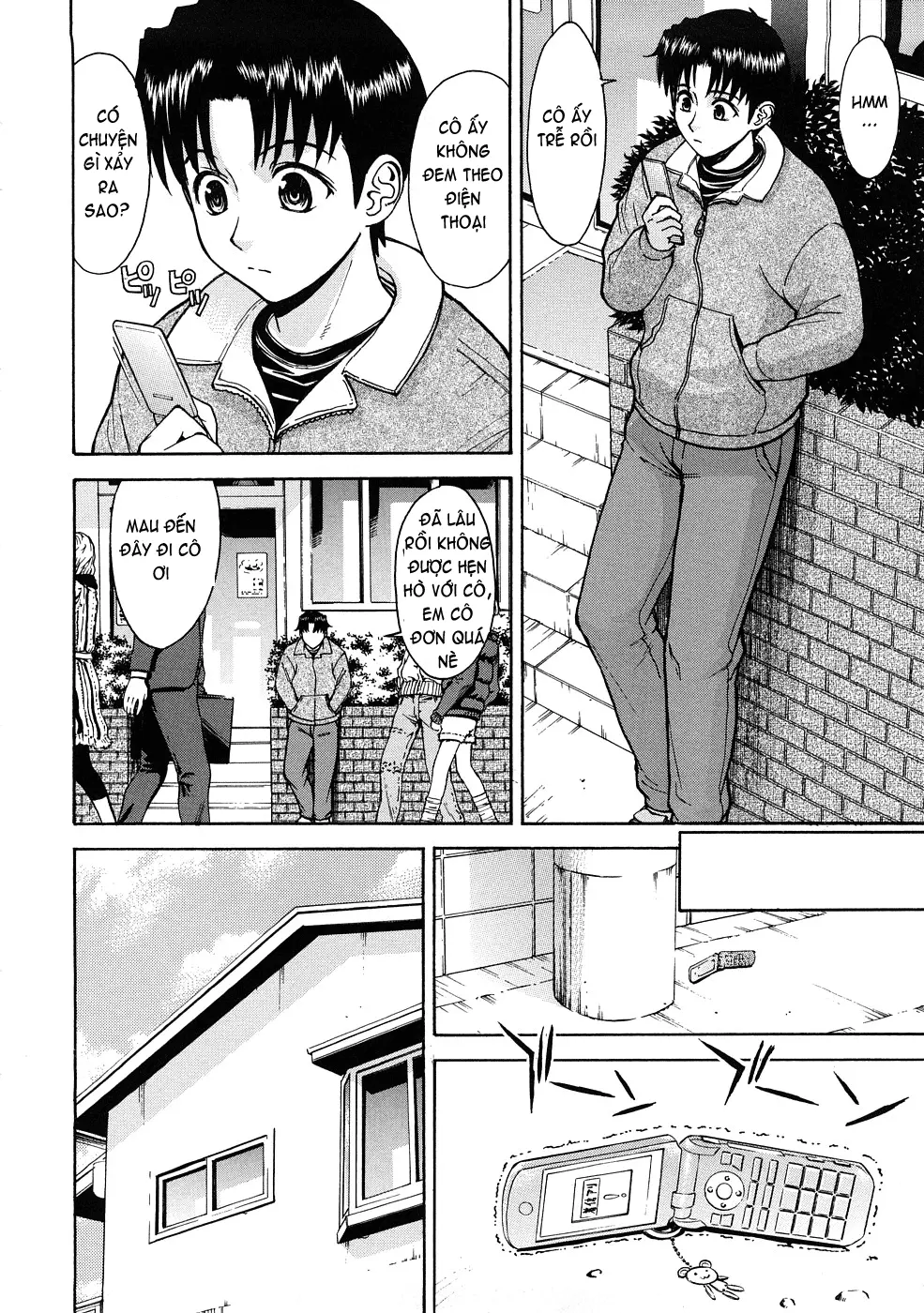 Hazukashime (decensored) - Full trang 44