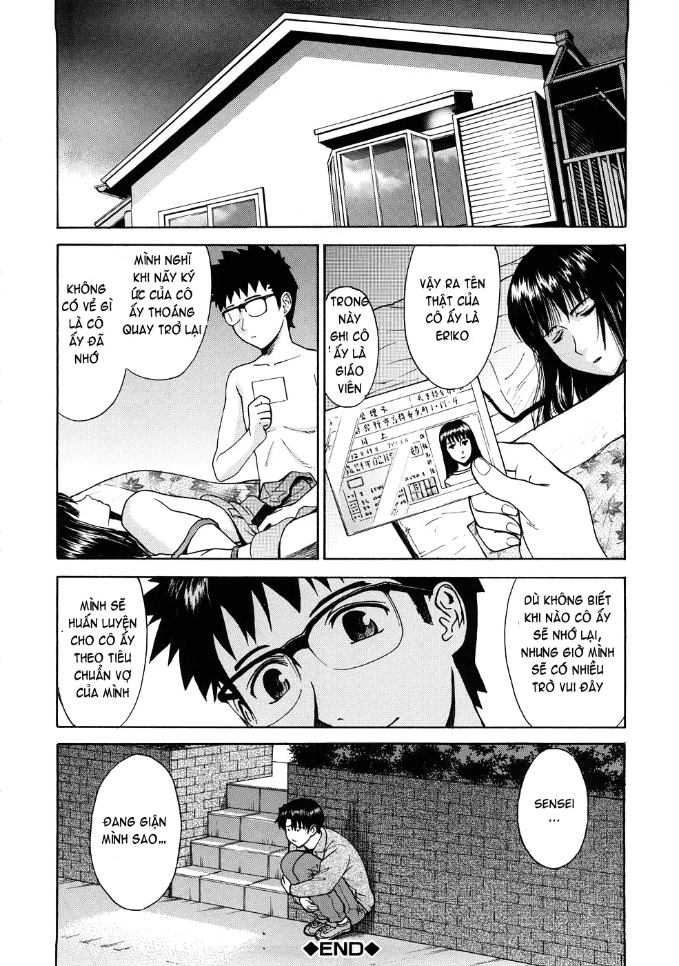 Hazukashime (decensored) - Full trang 58