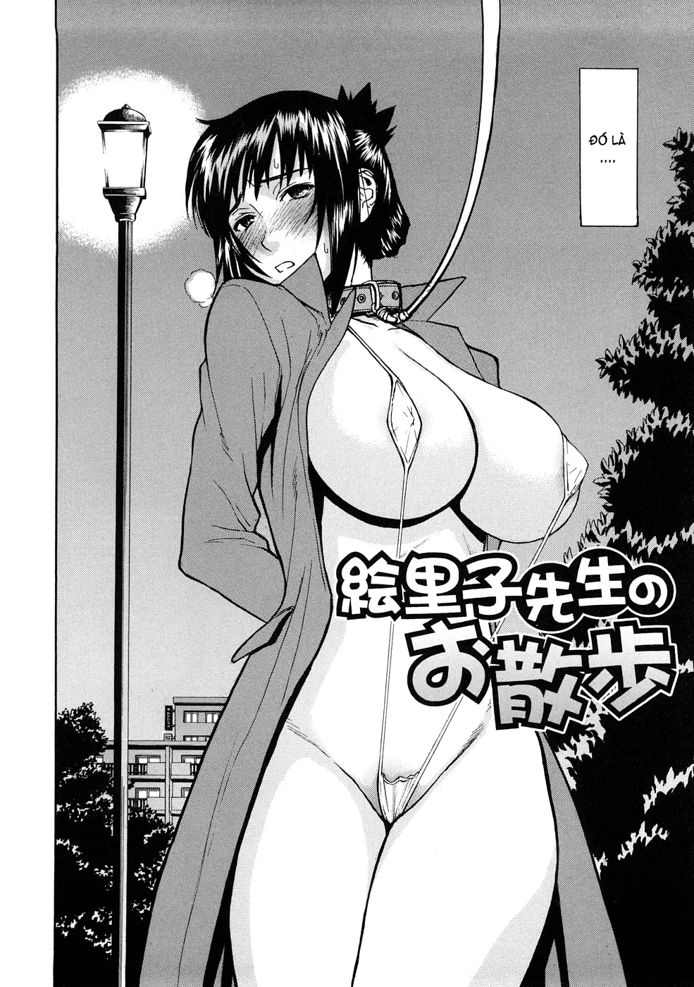 Hazukashime (decensored) - Full trang 60