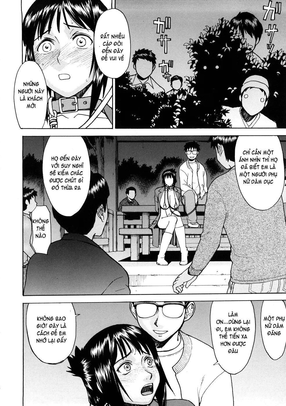 Hazukashime (decensored) - Full trang 66