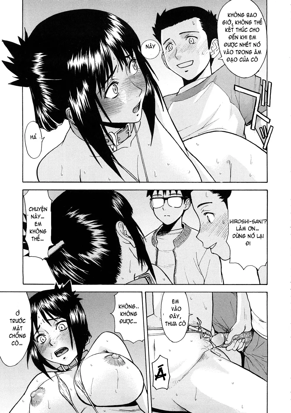 Hazukashime (decensored) - Full trang 77