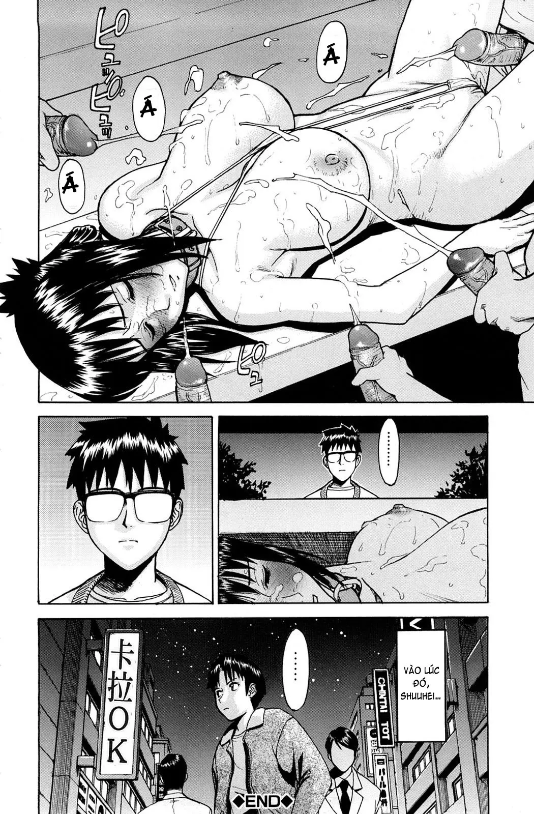 Hazukashime (decensored) - Full trang 86