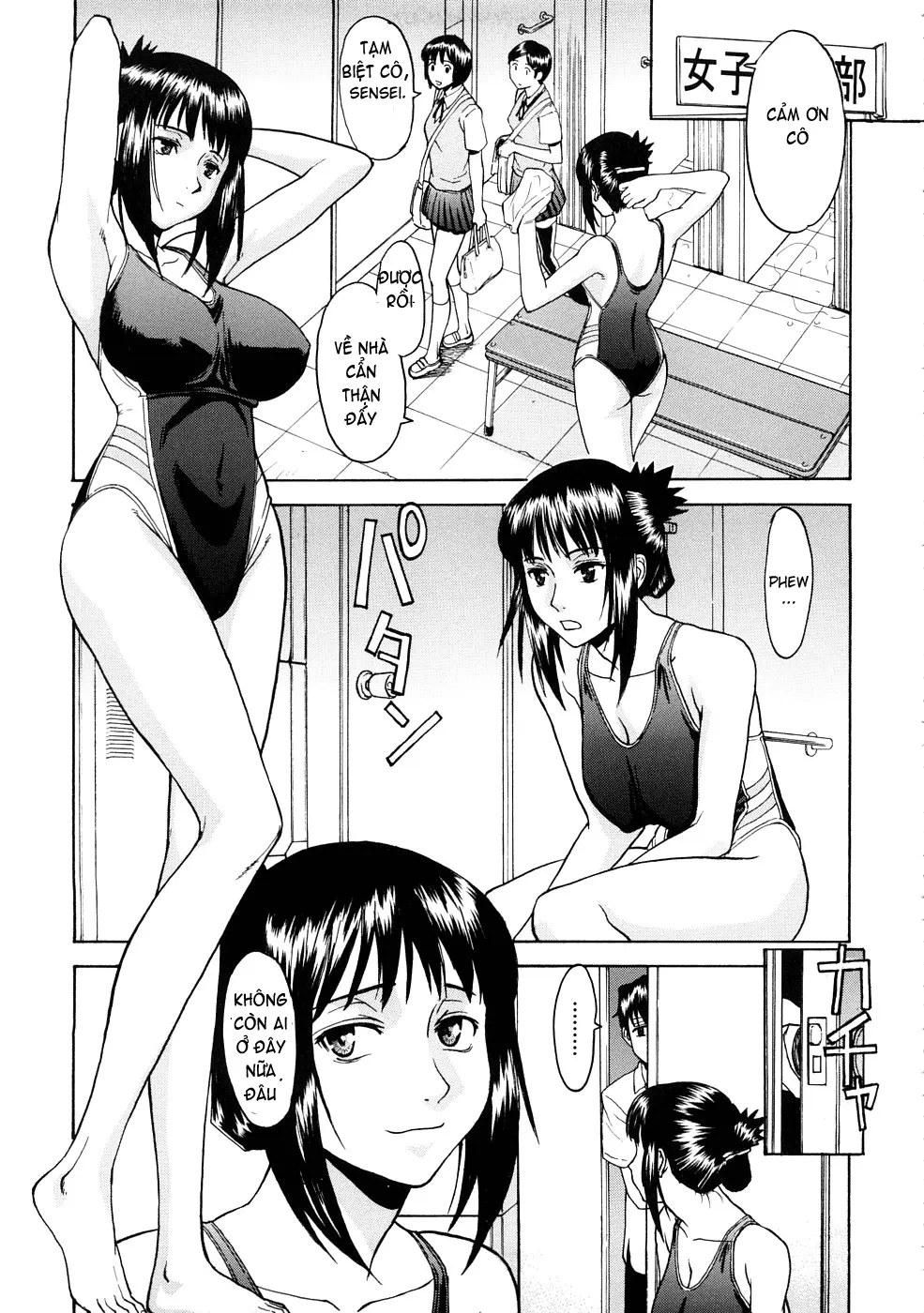 Hazukashime (decensored) - Full trang 9
