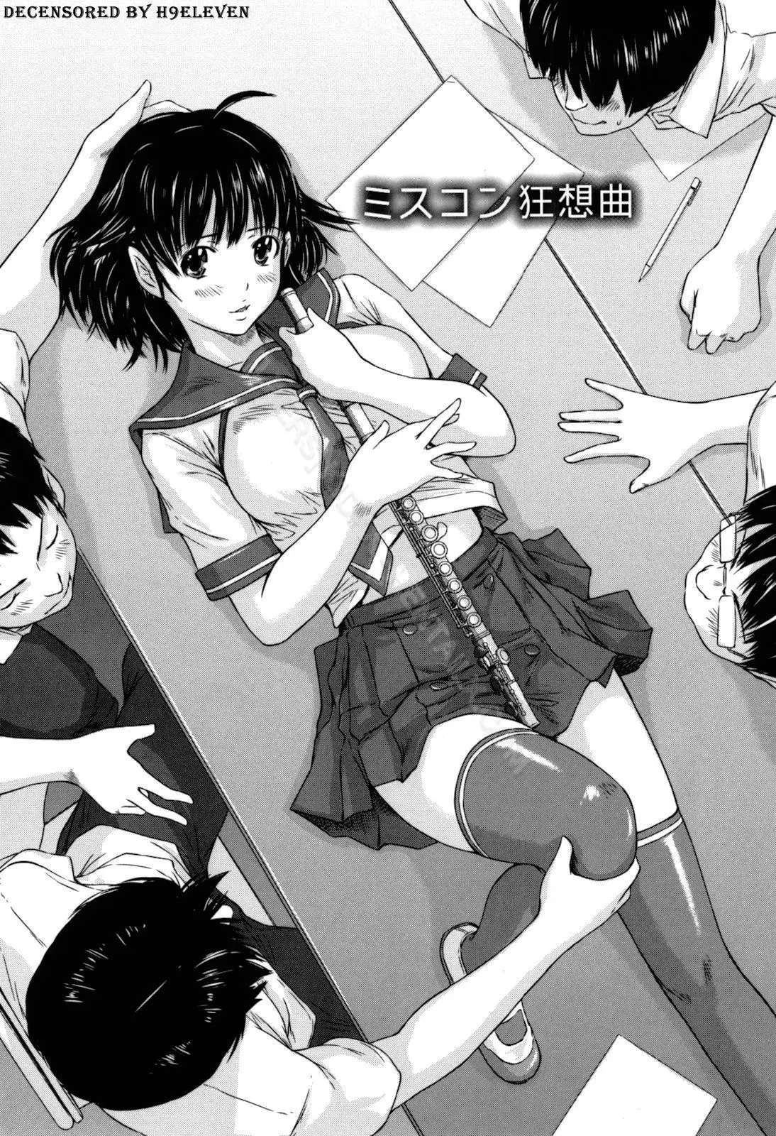 Sweethearts (decensored) - Full trang 128