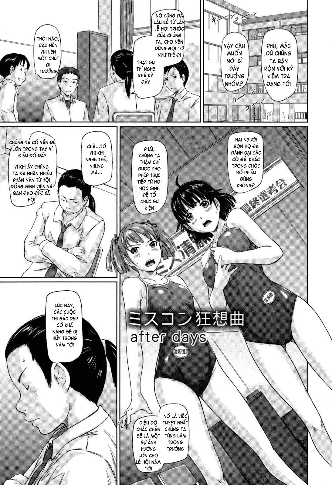 Sweethearts (decensored) - Full trang 152