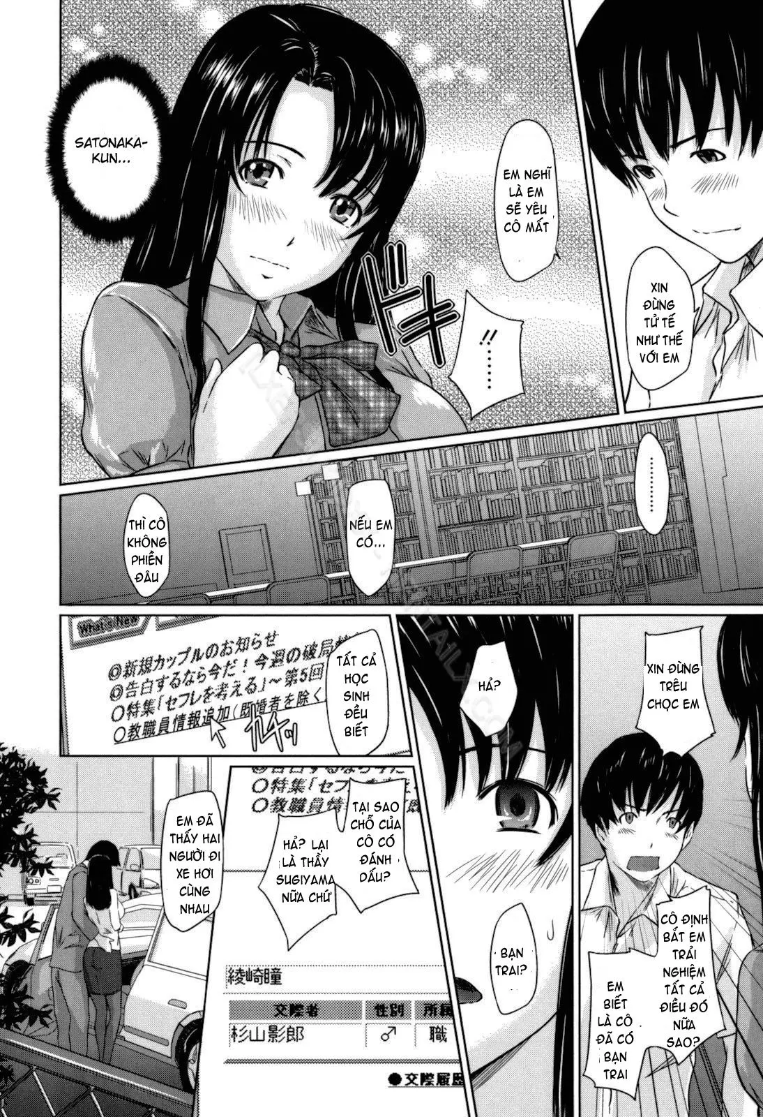 Sweethearts (decensored) - Full trang 199
