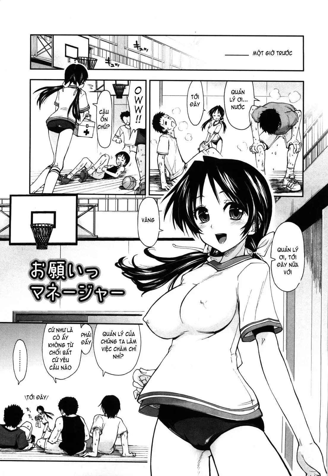 Karadajuu, Nurunuru Desu. - My Whole Body Is Clammy (decensored) - Full trang 10