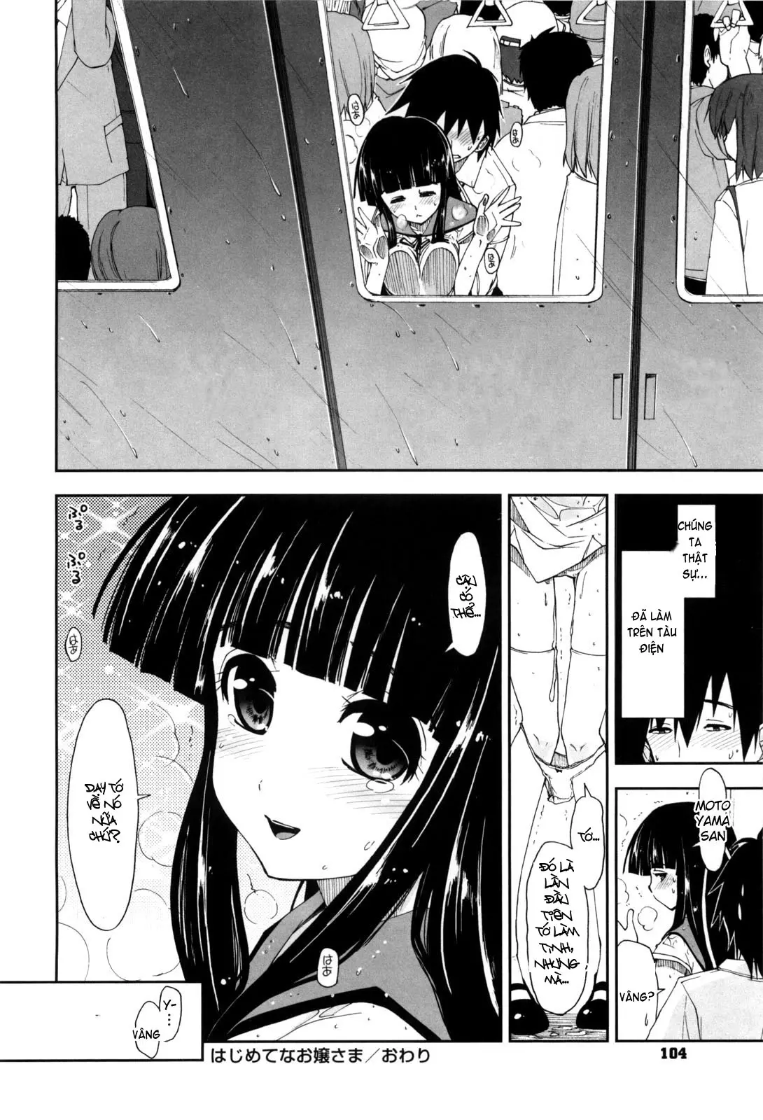 Karadajuu, Nurunuru Desu. - My Whole Body Is Clammy (decensored) - Full trang 107