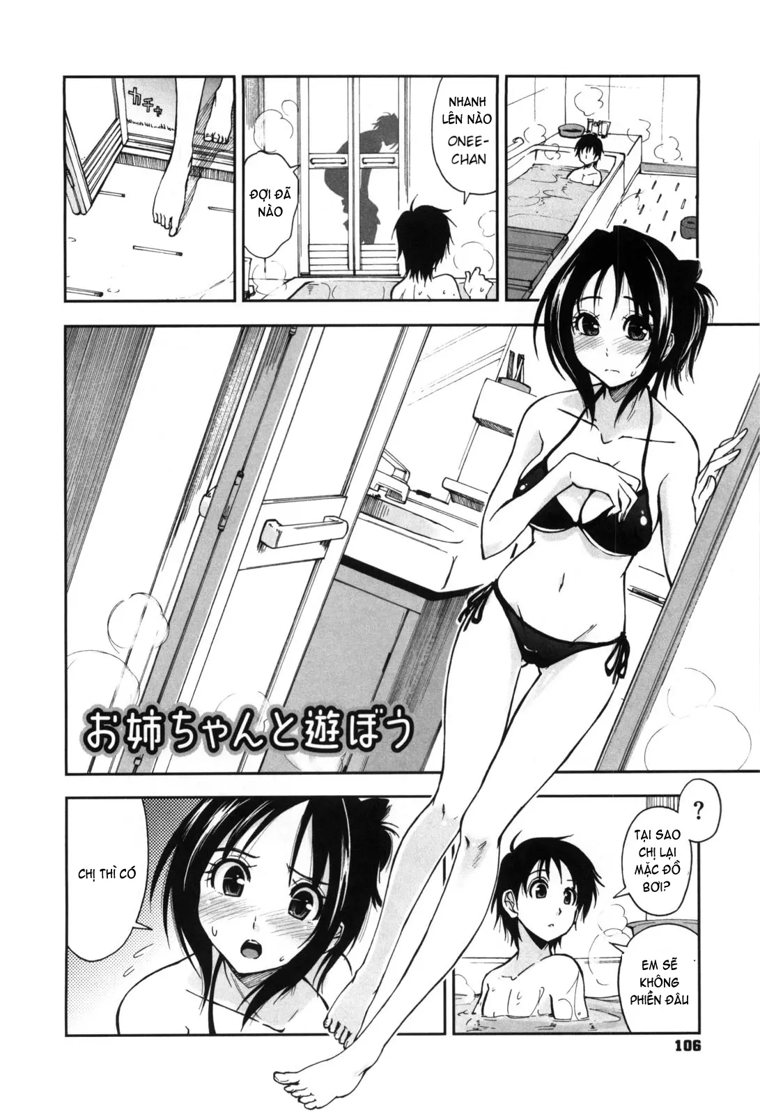Karadajuu, Nurunuru Desu. - My Whole Body Is Clammy (decensored) - Full trang 109