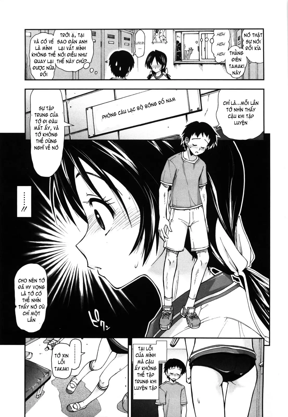 Karadajuu, Nurunuru Desu. - My Whole Body Is Clammy (decensored) - Full trang 12