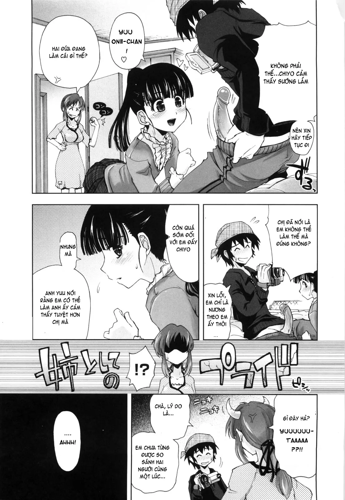 Karadajuu, Nurunuru Desu. - My Whole Body Is Clammy (decensored) - Full trang 164