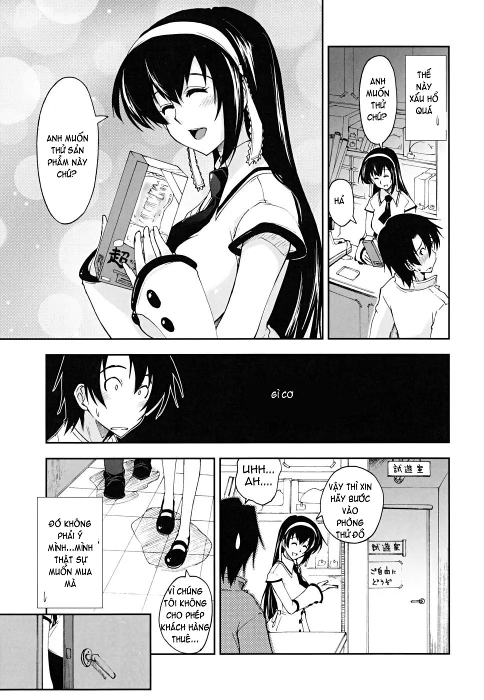 Karadajuu, Nurunuru Desu. - My Whole Body Is Clammy (decensored) - Full trang 182
