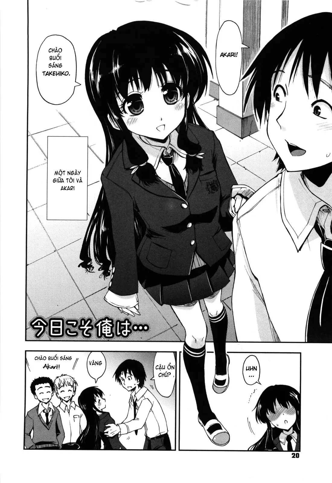 Karadajuu, Nurunuru Desu. - My Whole Body Is Clammy (decensored) - Full trang 23