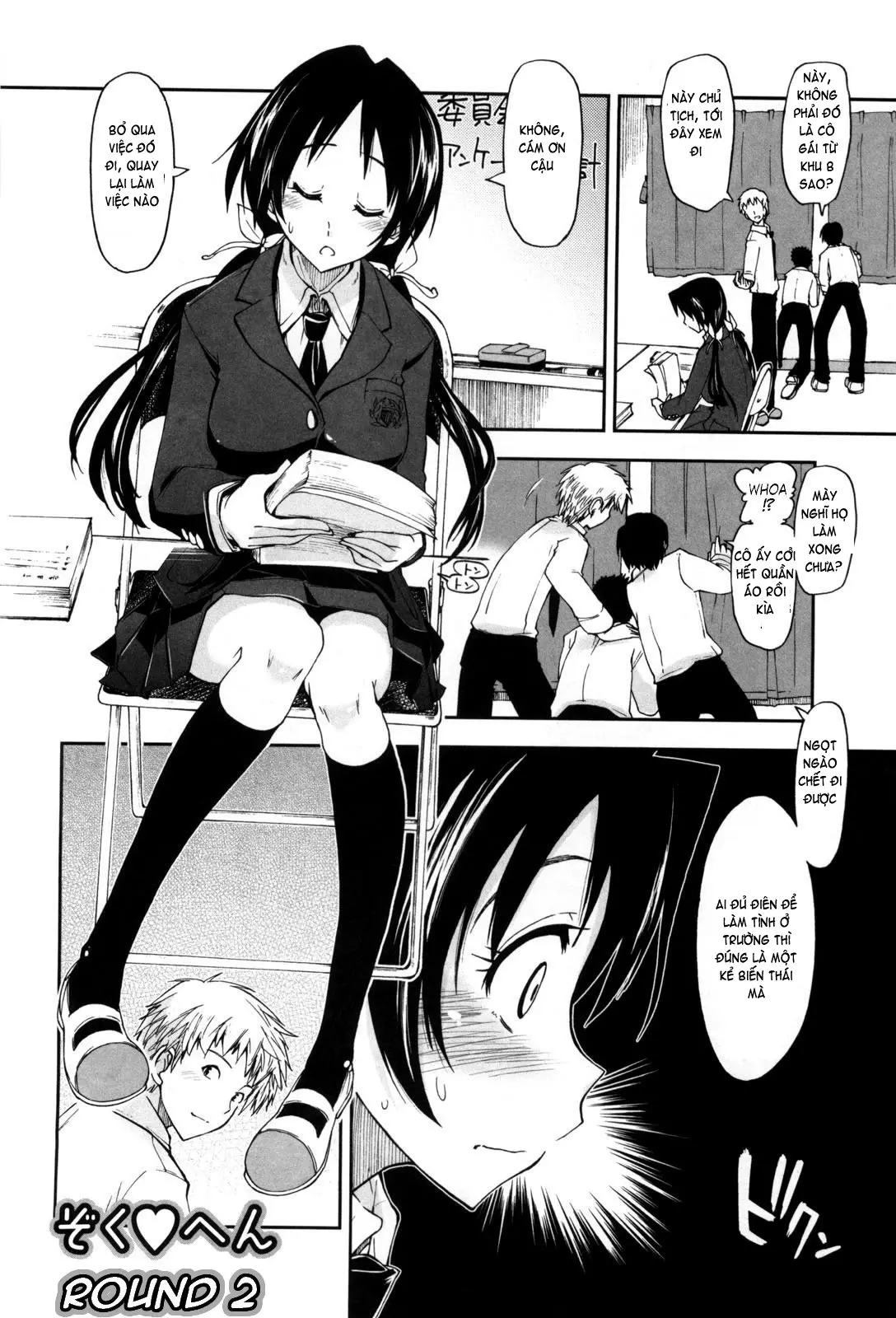 Karadajuu, Nurunuru Desu. - My Whole Body Is Clammy (decensored) - Full trang 41