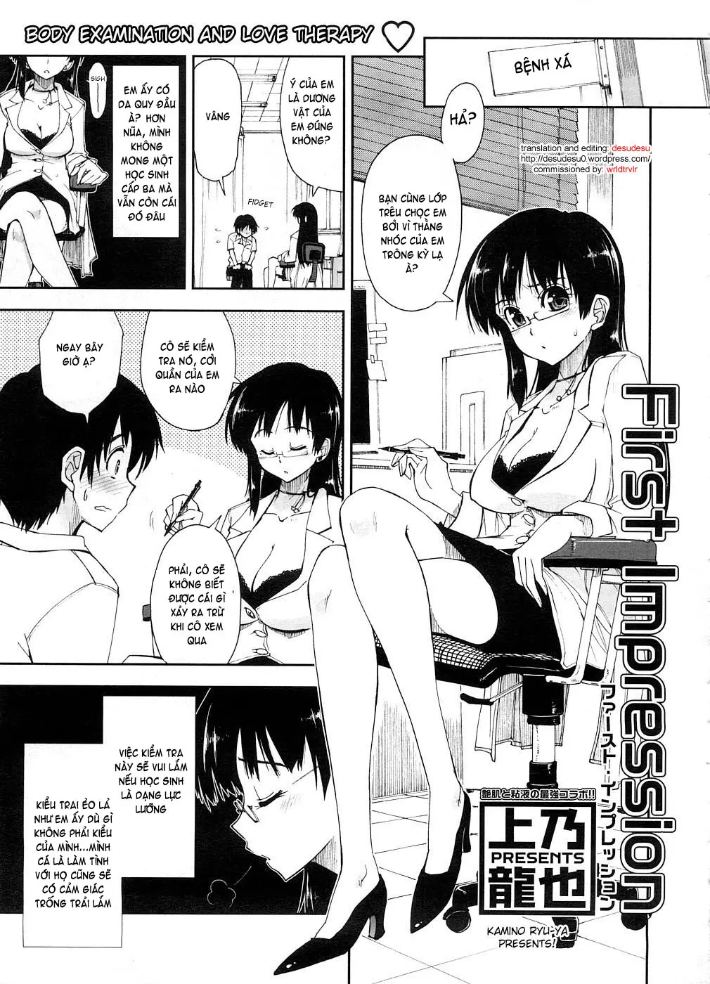Karadajuu, Nurunuru Desu. - My Whole Body Is Clammy (decensored) - Full trang 74