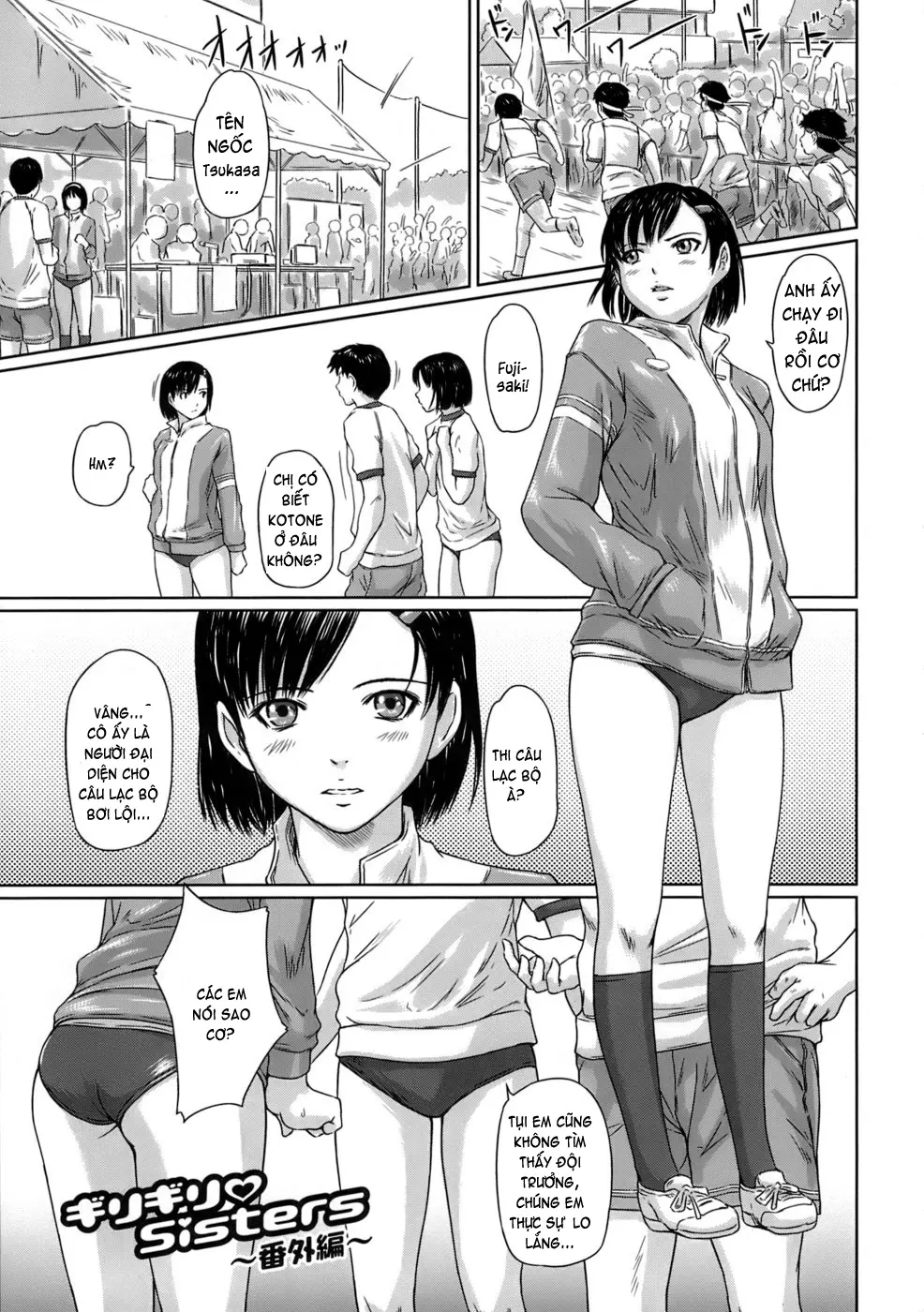 Giri Giri Sisters (decensored) - Full trang 109