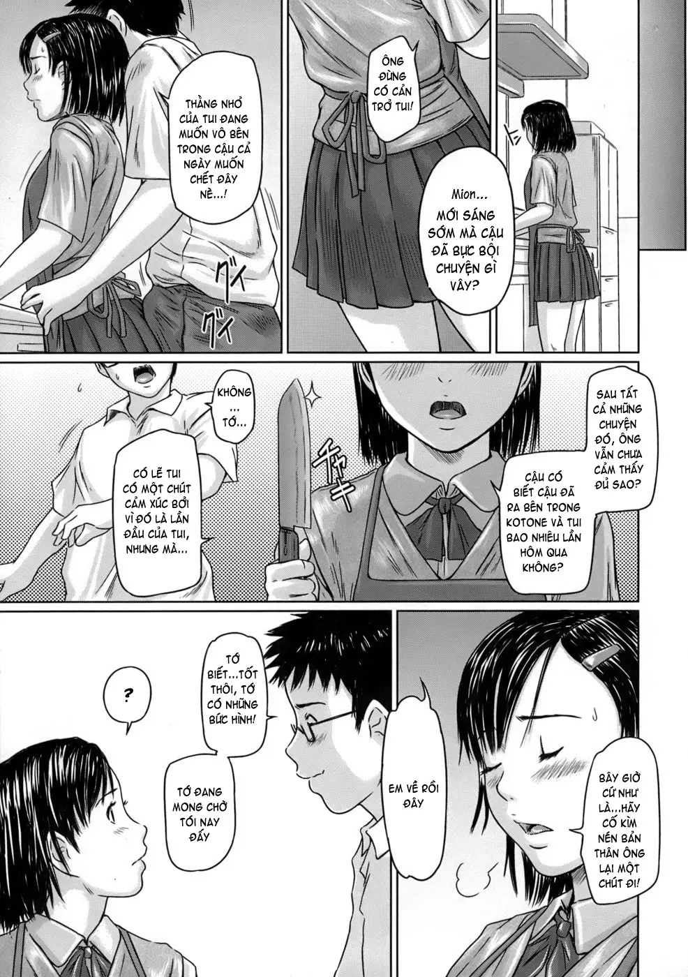 Giri Giri Sisters (decensored) - Full trang 33