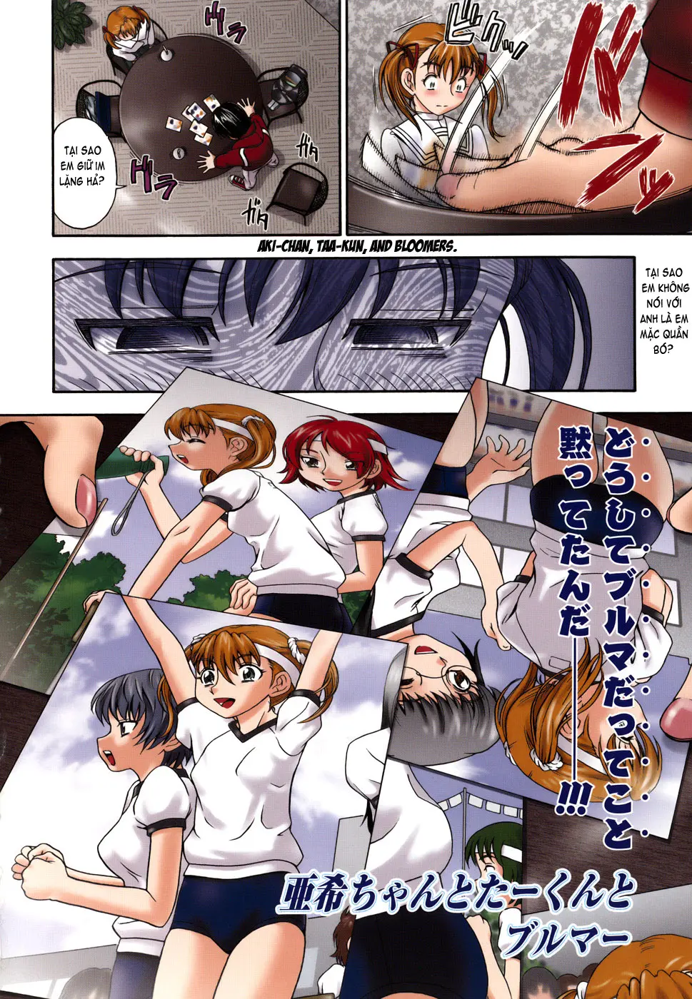 Koi ni Ochiyou - Love me do. (decensored) - Full trang 151