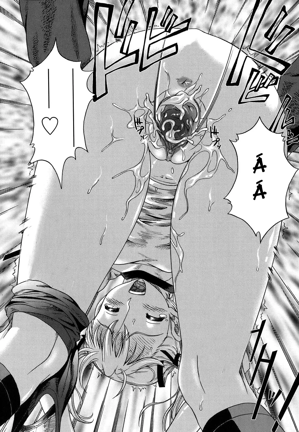 Koi ni Ochiyou - Love me do. (decensored) - Full trang 169