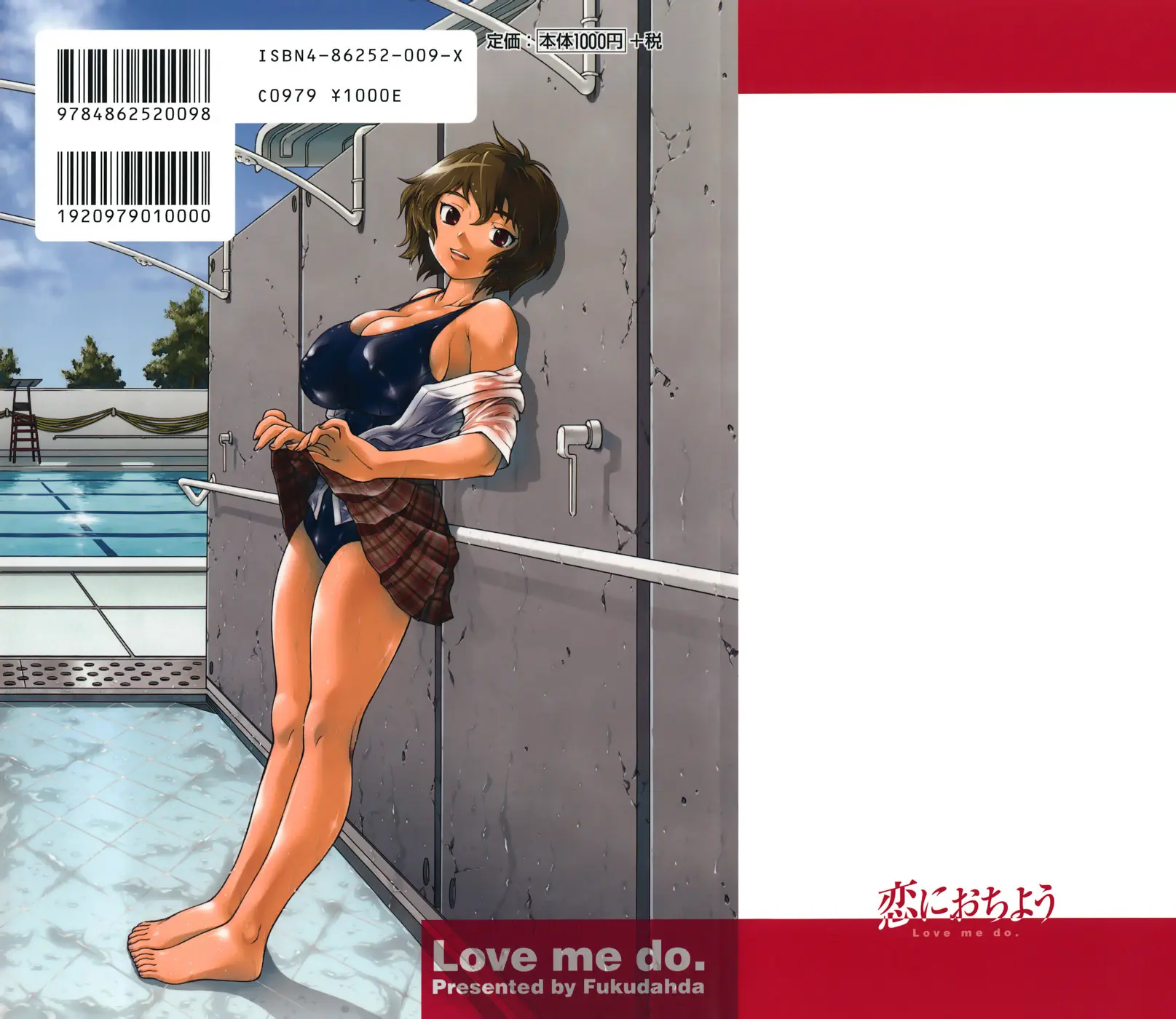 Koi ni Ochiyou - Love me do. (decensored) - Full trang 3