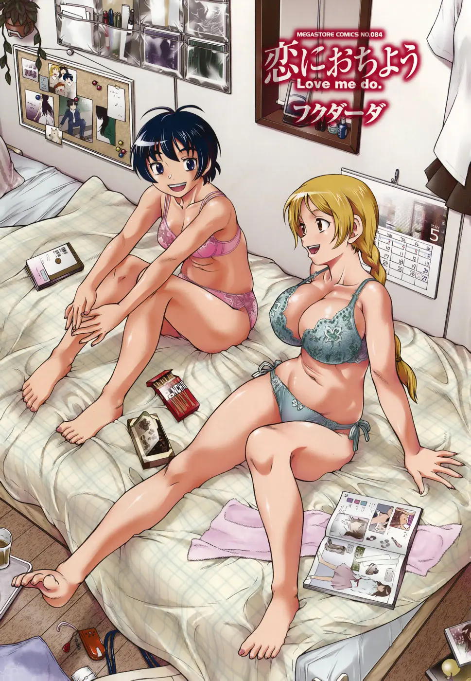Koi ni Ochiyou - Love me do. (decensored) - Full trang 4