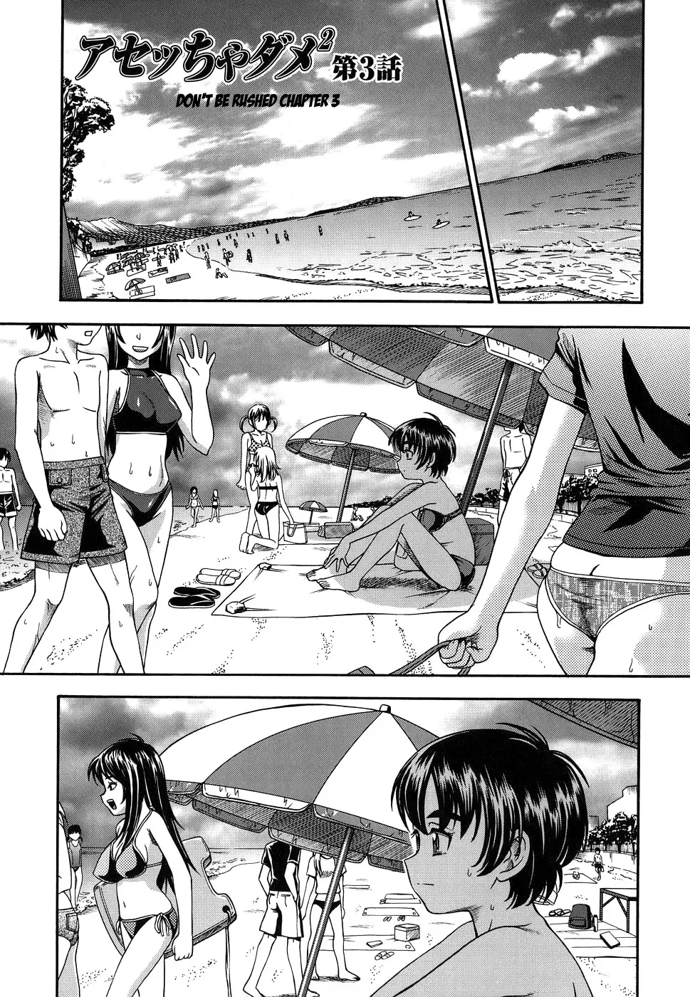 Koi ni Ochiyou - Love me do. (decensored) - Full trang 52