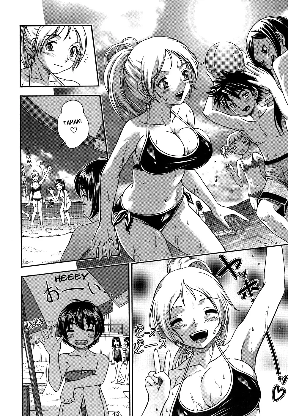 Koi ni Ochiyou - Love me do. (decensored) - Full trang 53