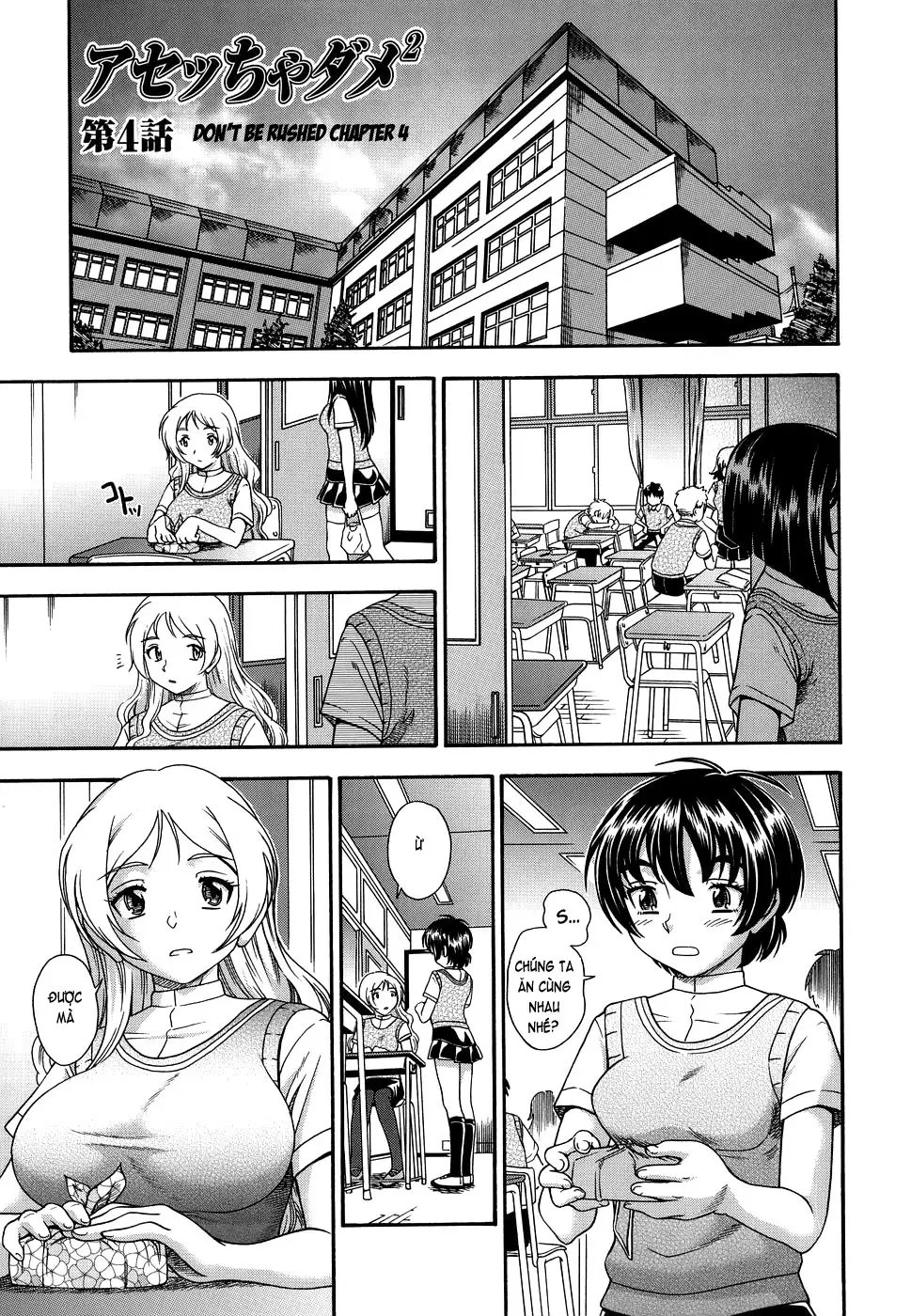 Koi ni Ochiyou - Love me do. (decensored) - Full trang 76