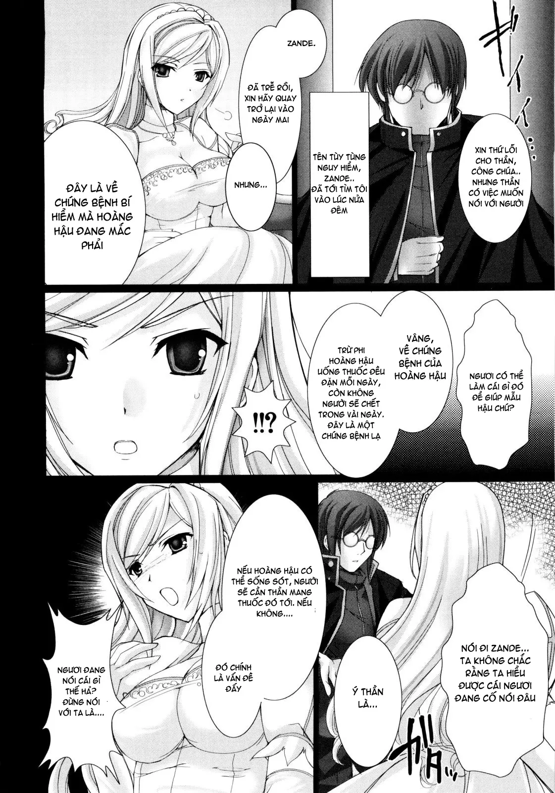 Maid Yome - Maid Bride (decensored) - Full trang 116