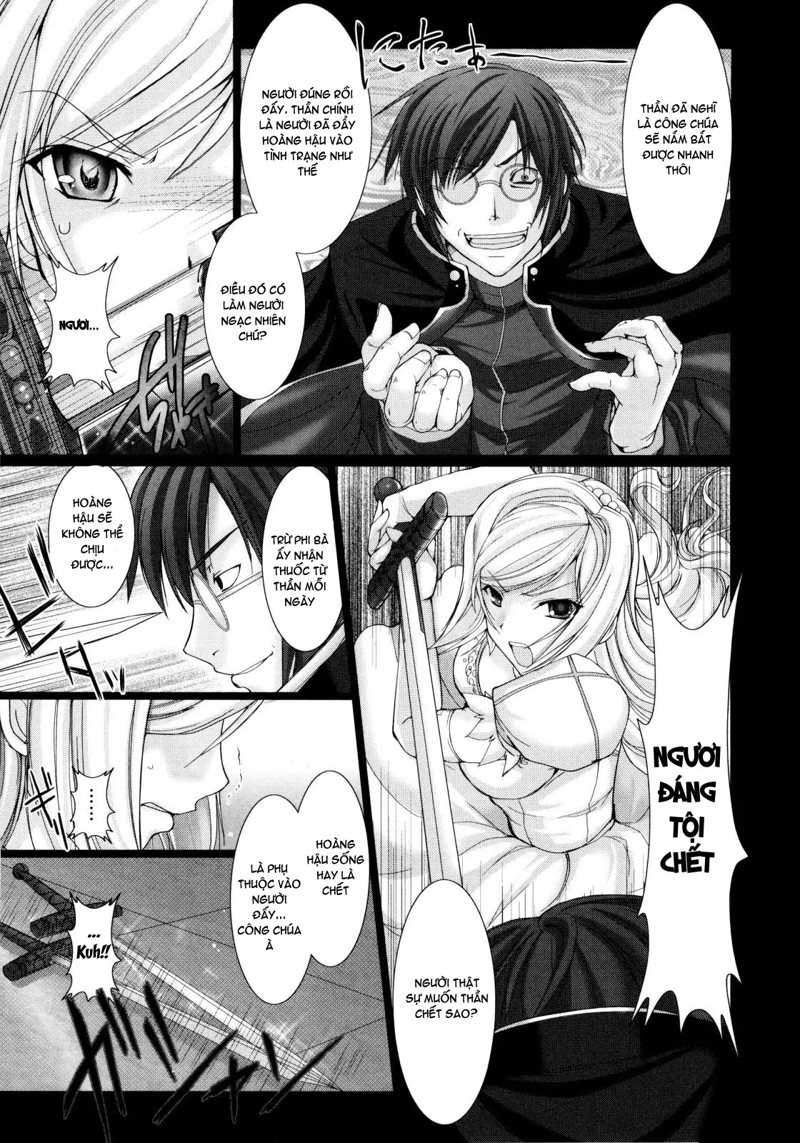 Maid Yome - Maid Bride (decensored) - Full trang 117