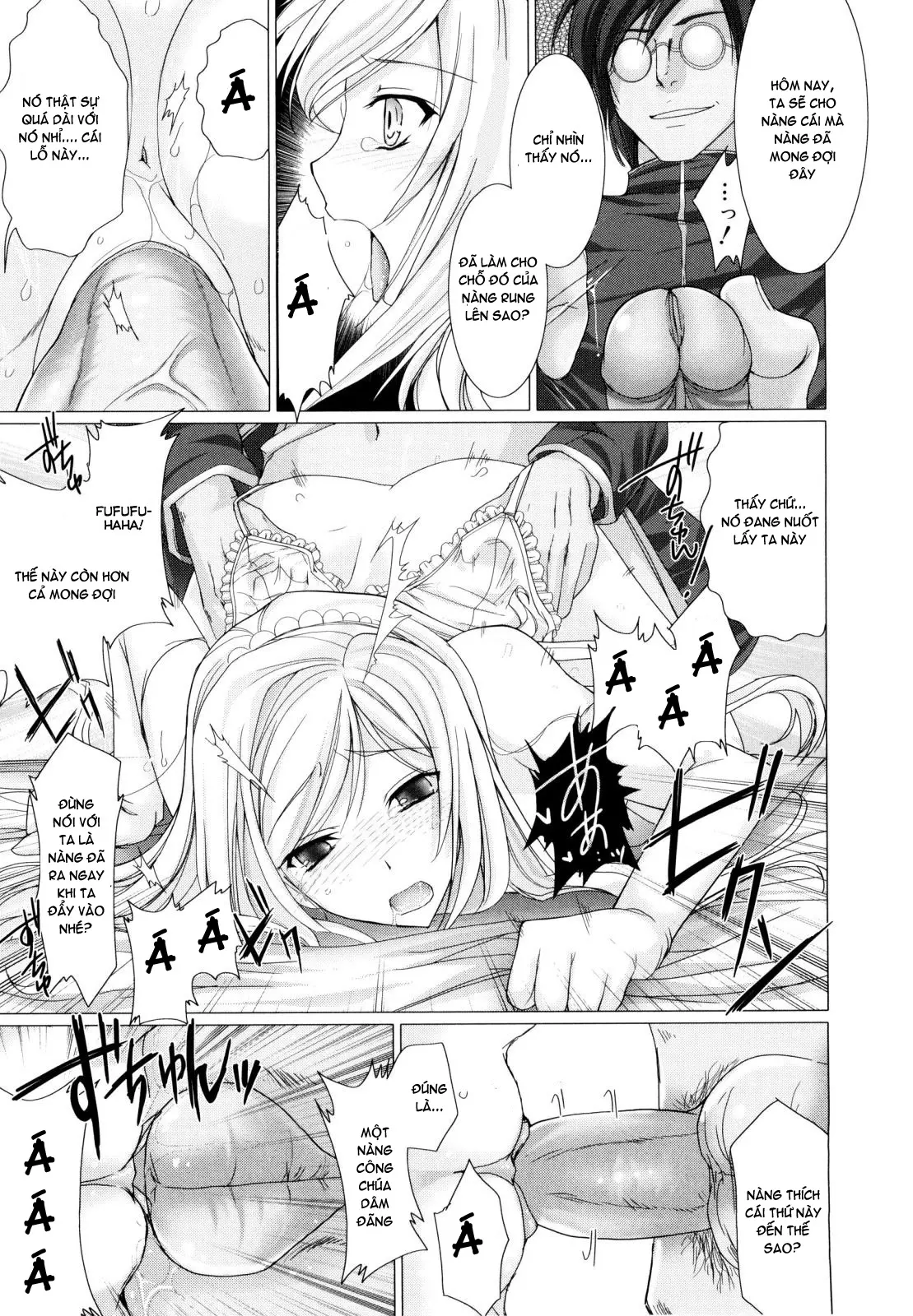 Maid Yome - Maid Bride (decensored) - Full trang 121