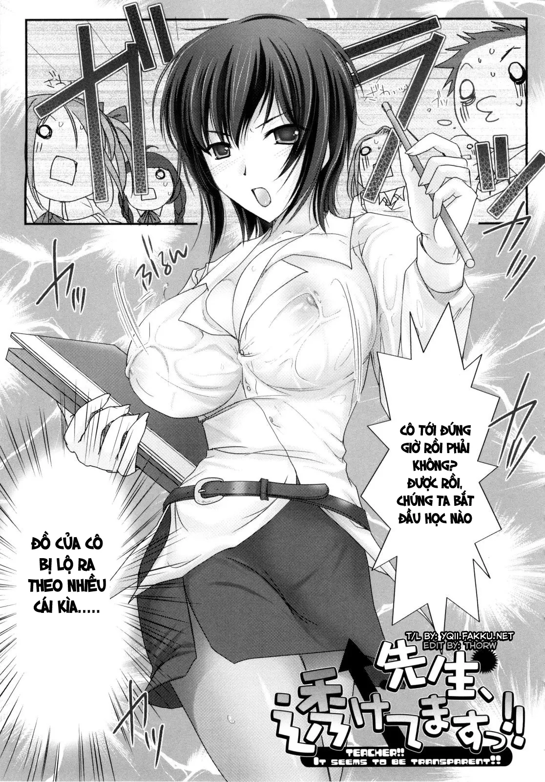 Maid Yome - Maid Bride (decensored) - Full trang 137