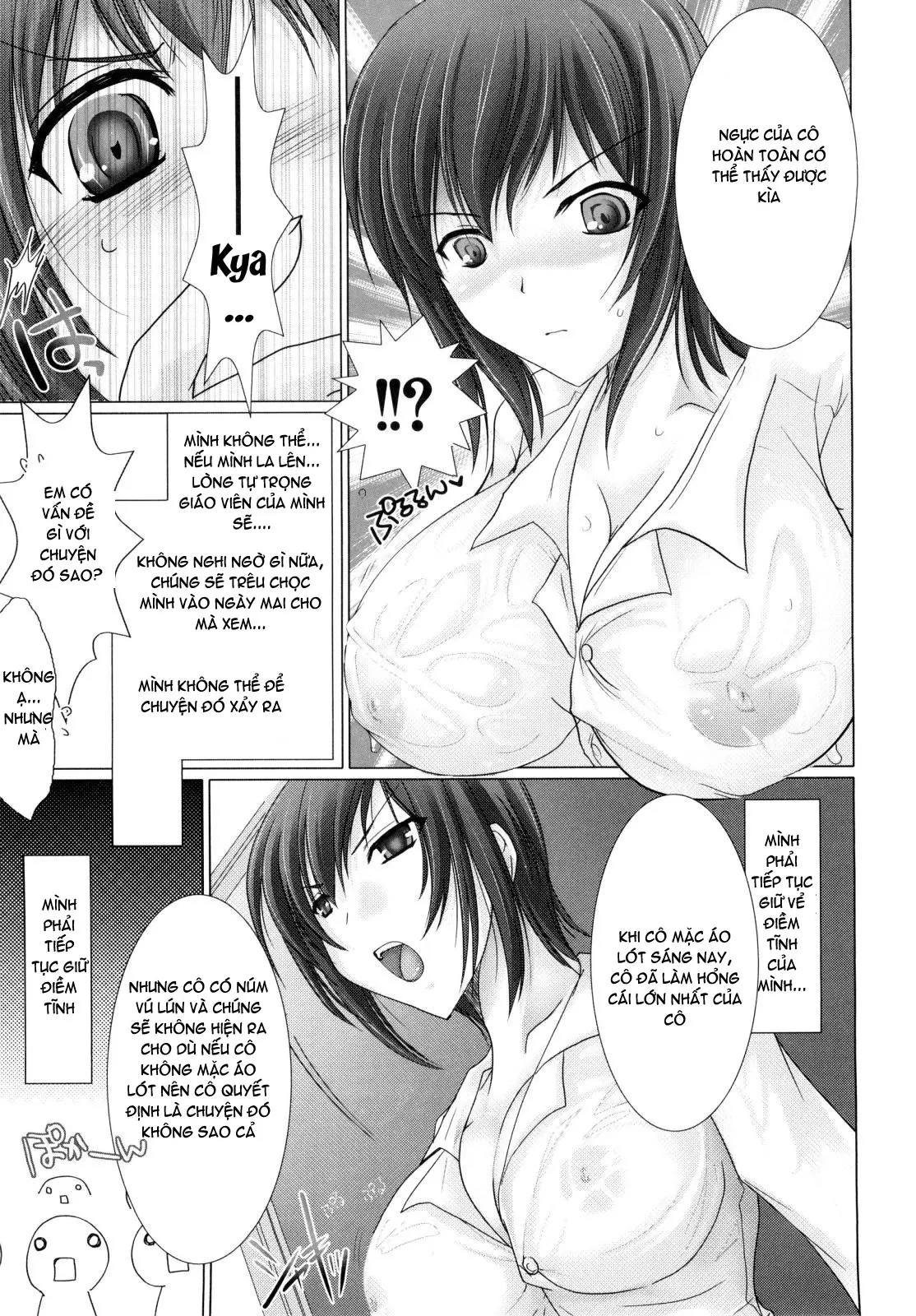 Maid Yome - Maid Bride (decensored) - Full trang 139