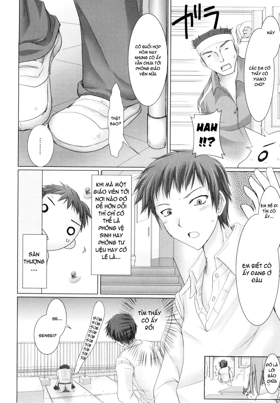 Maid Yome - Maid Bride (decensored) - Full trang 142