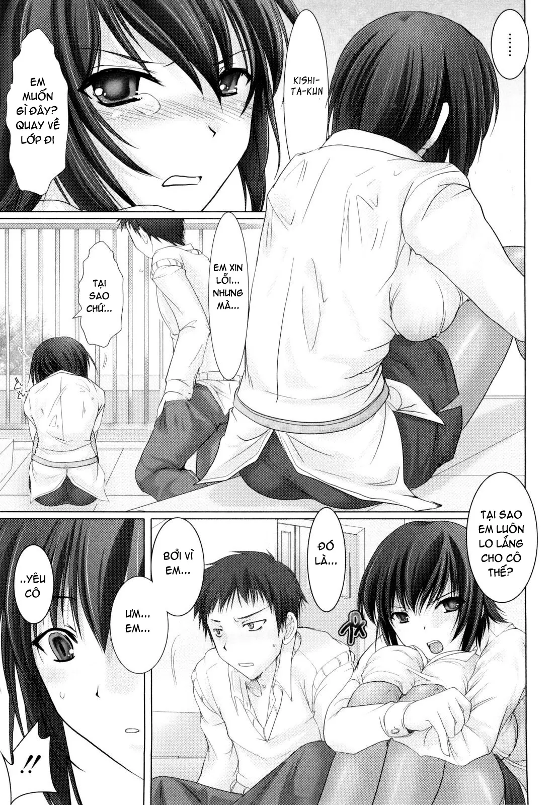 Maid Yome - Maid Bride (decensored) - Full trang 143