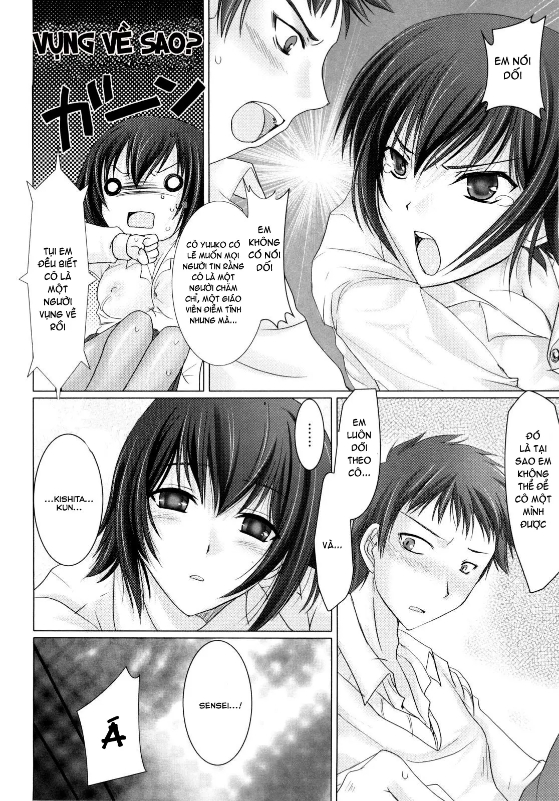 Maid Yome - Maid Bride (decensored) - Full trang 144