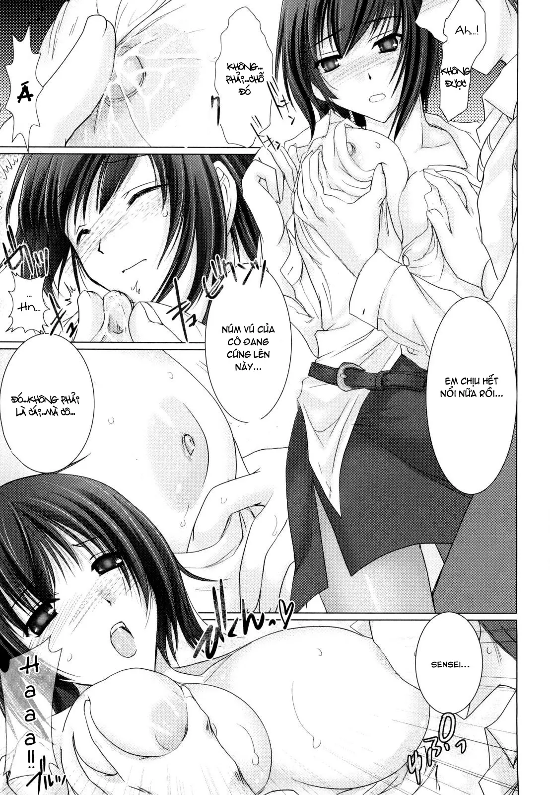 Maid Yome - Maid Bride (decensored) - Full trang 145