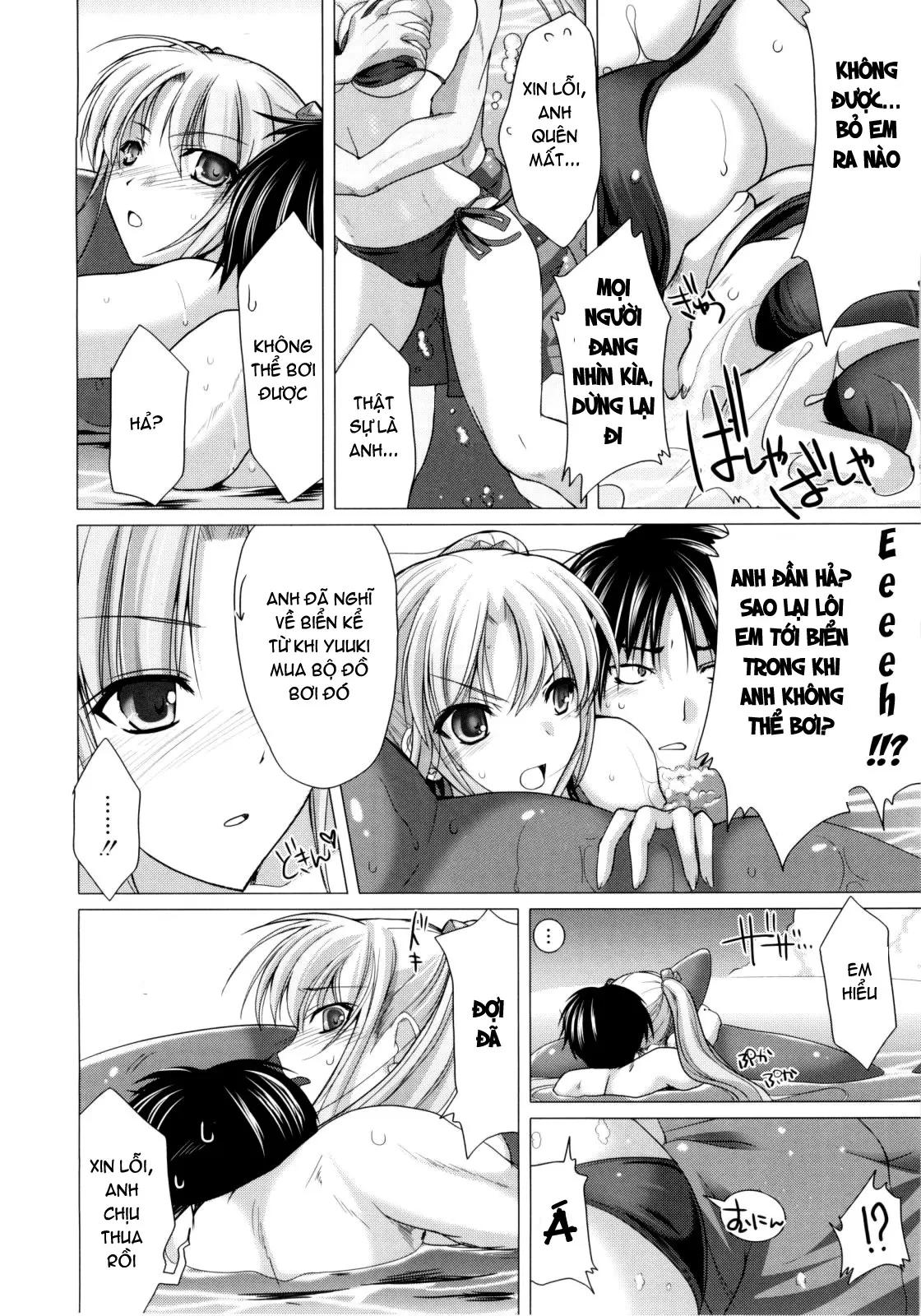 Maid Yome - Maid Bride (decensored) - Full trang 166