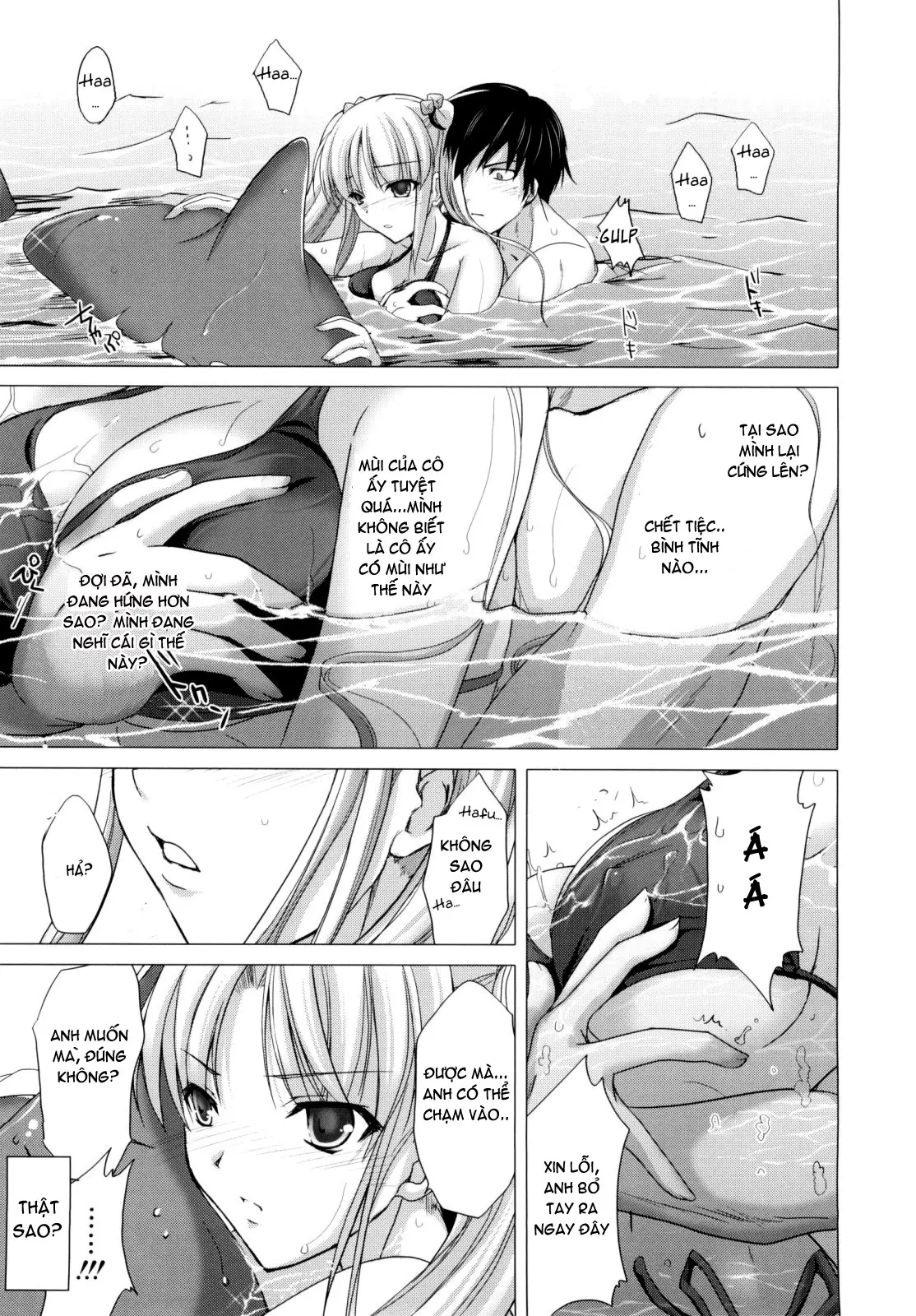 Maid Yome - Maid Bride (decensored) - Full trang 167