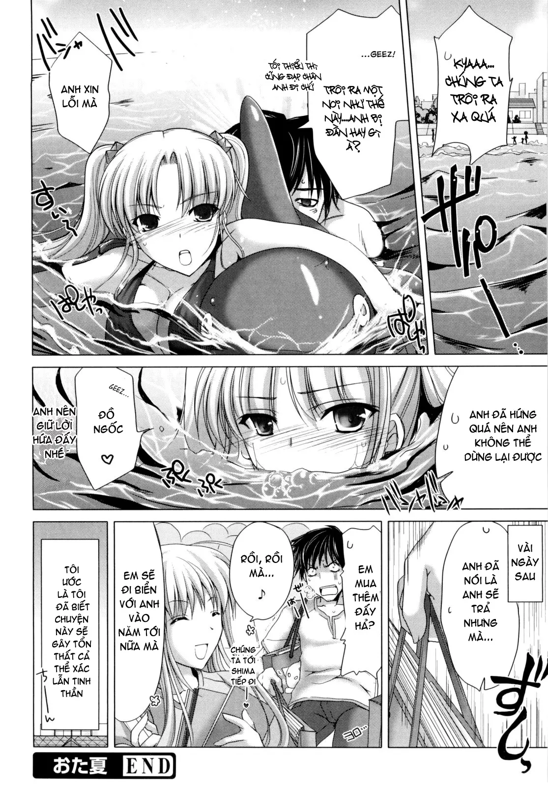 Maid Yome - Maid Bride (decensored) - Full trang 176