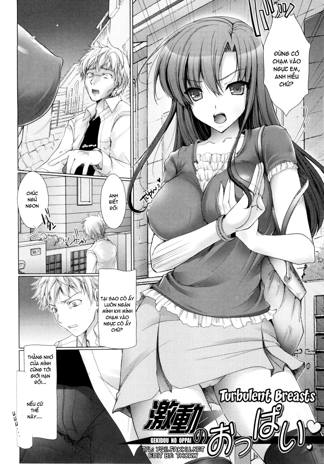 Maid Yome - Maid Bride (decensored) - Full trang 182