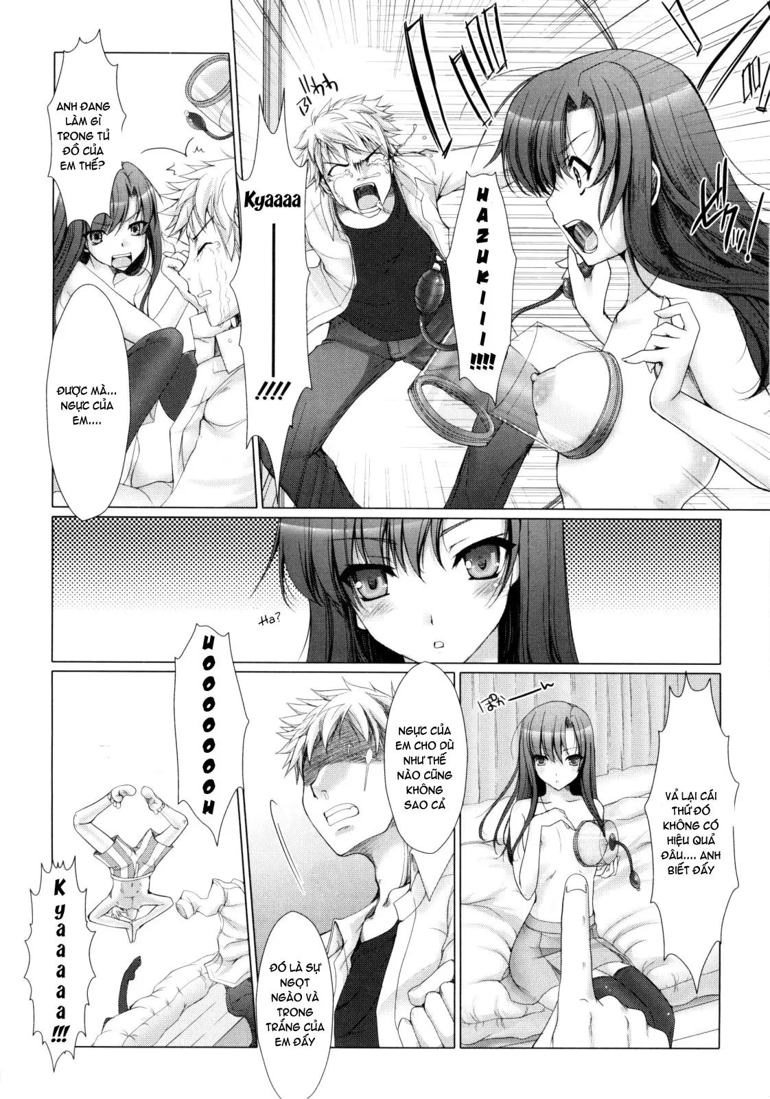 Maid Yome - Maid Bride (decensored) - Full trang 186
