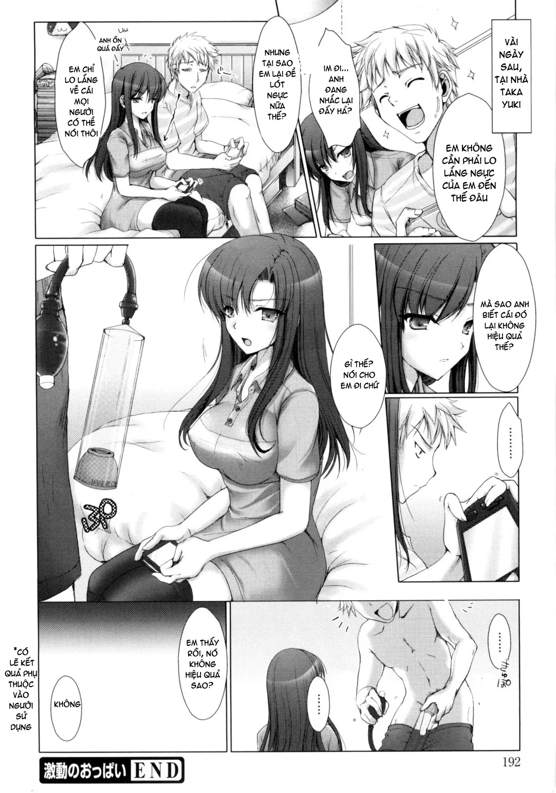 Maid Yome - Maid Bride (decensored) - Full trang 196