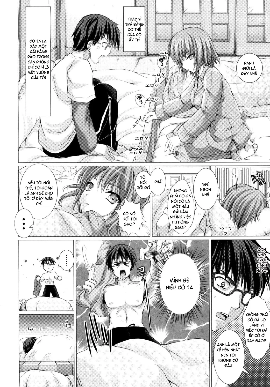 Maid Yome - Maid Bride (decensored) - Full trang 23