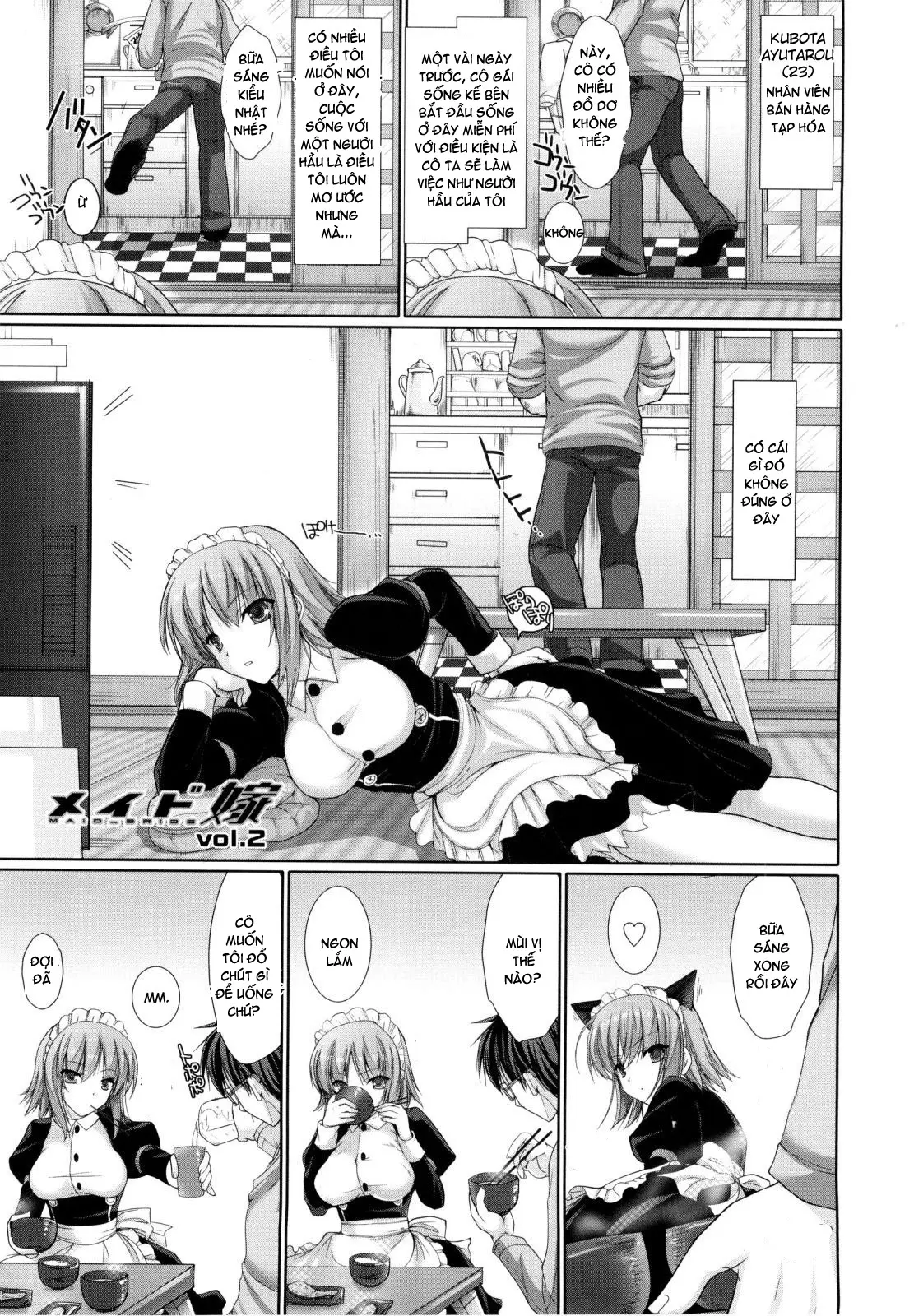 Maid Yome - Maid Bride (decensored) - Full trang 34