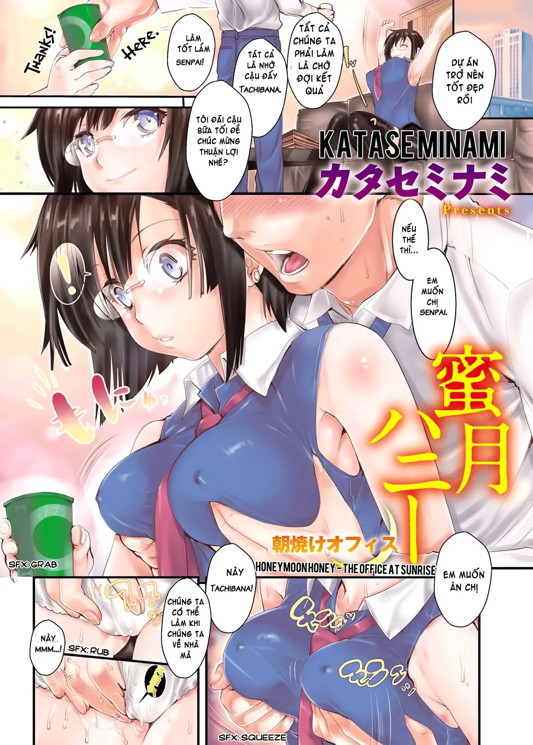 Mitsugetsu Honey | Honeymoon Honey (decensored) - Full trang 4