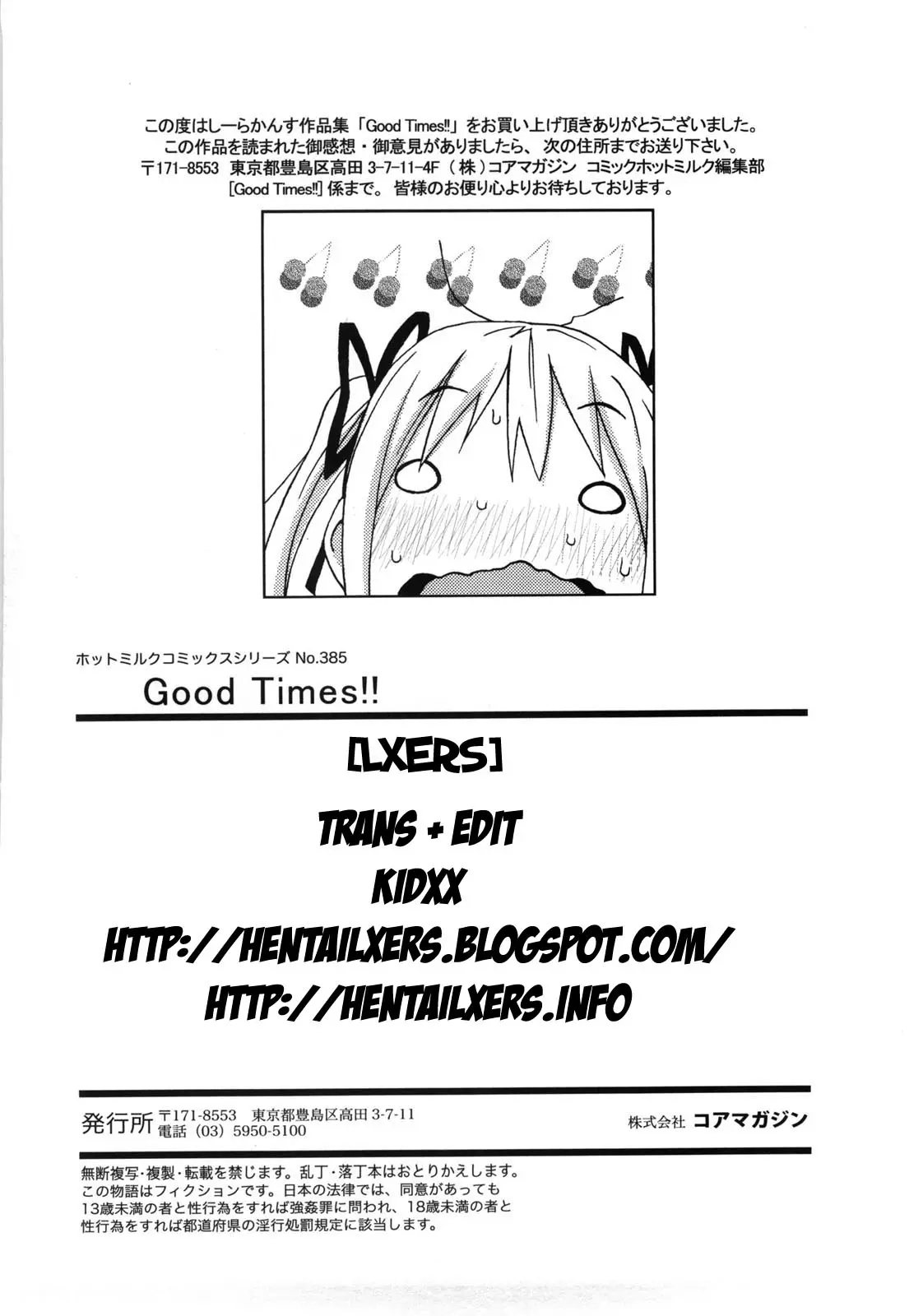 Good Times!! (decensored) - Full trang 198