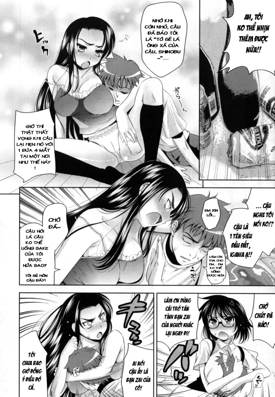 Bust To Bust - Chichi wa Chichi ni - - Full trang 107
